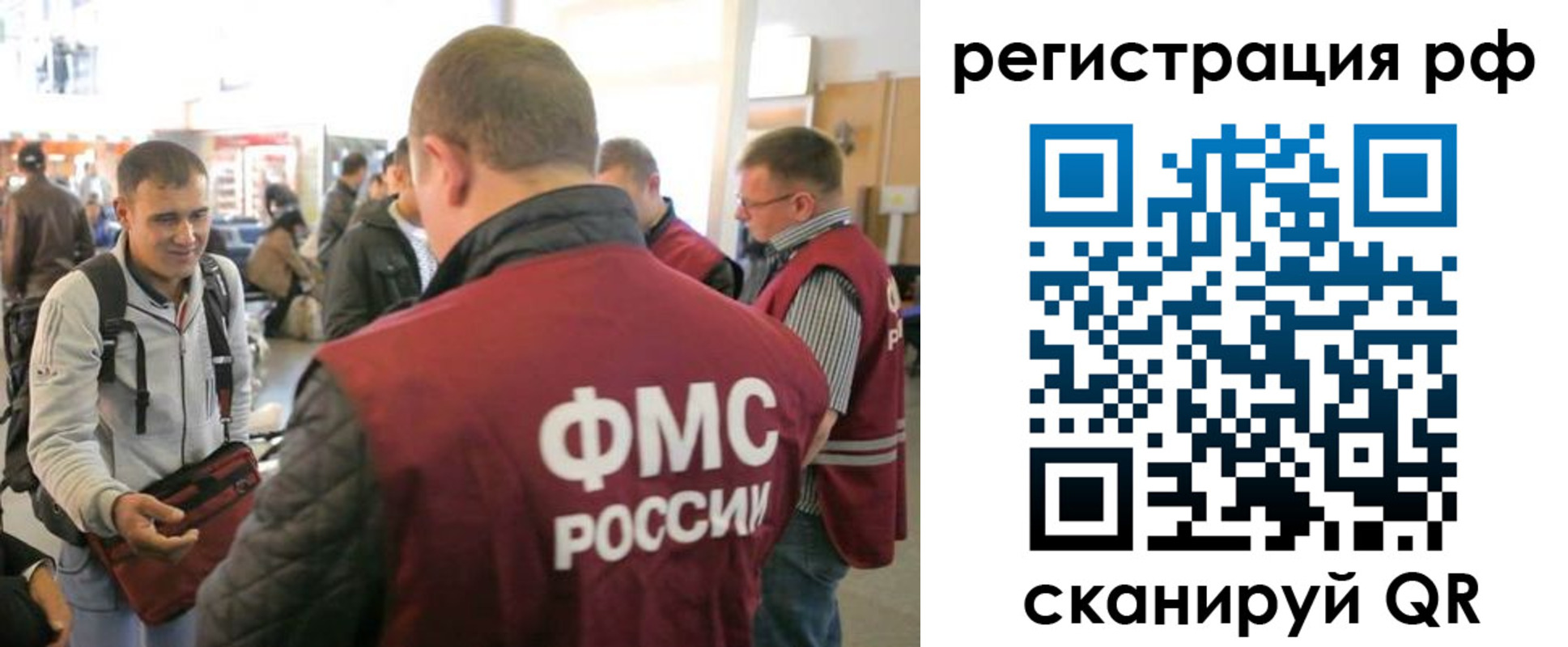 где прописаться в Кисловодске